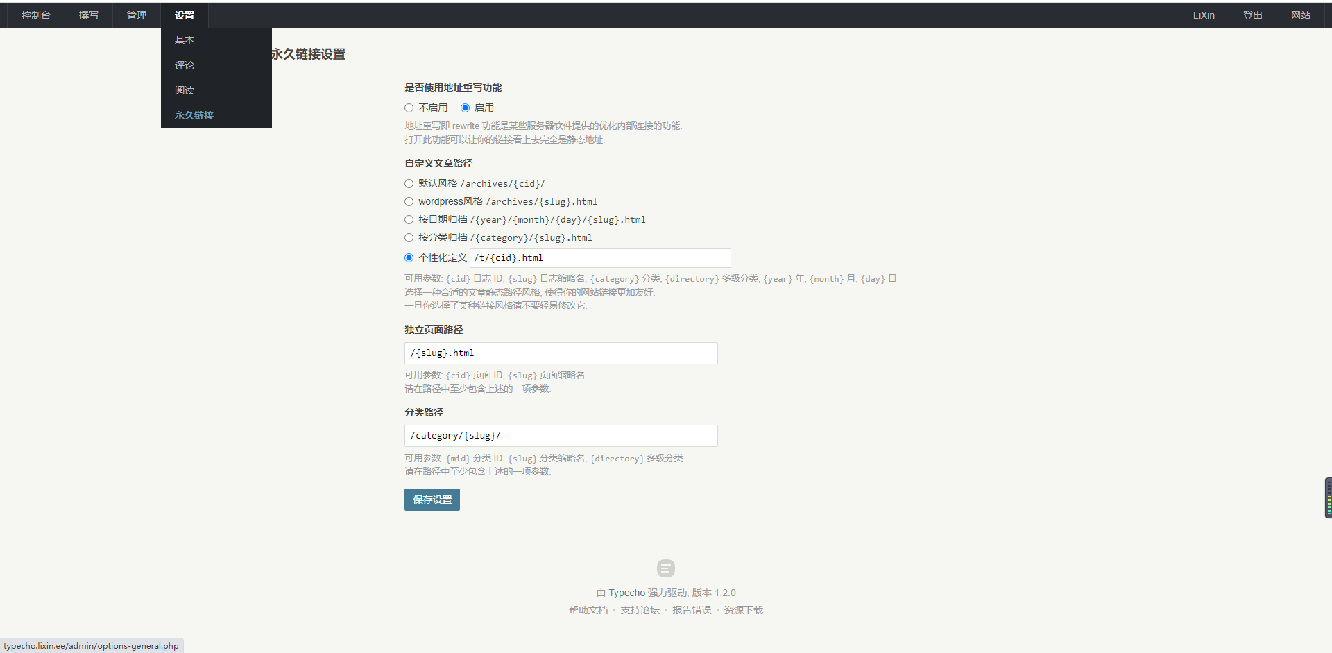 Test